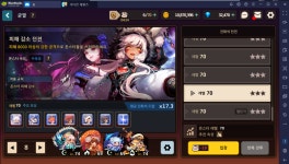 Page not found - Bluestacks - The Best Android Emulator on PC as Rated by You