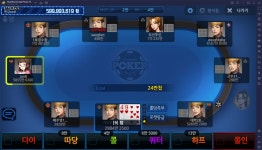카드로 펼쳐보는 승부의 재미, 한게임 포커를 블루스택에서 시작해봐요! | BlueStacks