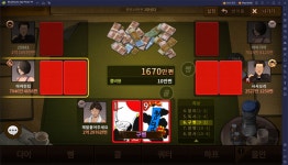 화투로 펼치는 짜릿한 승부, 한게임 섯다&맞고를 블루스택에서 지금 즐겨보세요 | BlueStacks