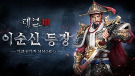 데블M: 플레이를 위한 팁과 트릭 가이드 | BlueStacks