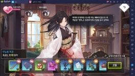 일루전커넥트 캐릭터 호감도 공략 방출 | BlueStacks