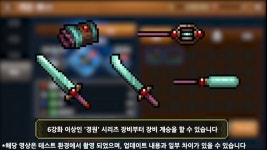 바람의나라 : 연 용궁 업데이트 예정, 추억의 용궁을 다시 한 번 블루스택으로 PC에서 탐험해봐요! | BlueStacks