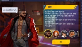 킹 오브 파이터 서바이벌 시티 그랜드 오픈, KOF 시리즈의 캐릭터들을 블루스택으로 만나봅시다! | BlueStacks