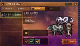 3차 승급 추가로 뜨거워진 바람의나라 연에서 빠르게 성장하는 법? 지금 알아보고 블루스택 X에서 PC로 즐겨보세요! | BlueStacks