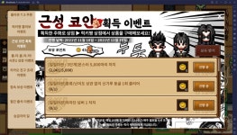 바람의나라 연 럭키짱과 콜라보 진행, 블루스택 X로 T.S 출석쿠폰까지 빠짐없는 혜택을 누려보세요! | BlueStacks