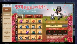 바람의나라 연 26일 업데이트 완료, 신규 이벤트와 개선 사항을 블루스택에서 만나보세요! | BlueStacks