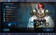 리니지M: 캐릭터 클래스 한 눈에 보기 | BlueStacks