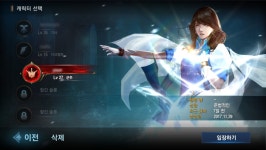 리니지M: 블루스택을 사용한 스크린샷 | BlueStacks