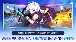 루나: 달빛 연대기: 3D 전투 액션 전략 RPG 블루스택으로 PC 다운로드 및 플레이 방법