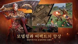 미르2: 왕의 귀환 블루스택으로 PC 다운로드 및 플레이 방법 | BlueStacks
