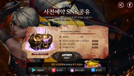 압도적 스케일의 무협 MMORPG 등장 예정, 블루스택 앱플레이어에서 PC로 정마담을 만나보세요! | BlueStacks