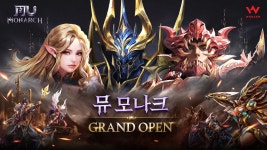 뮤 모나크: 새로운 플레이어를 위한 게임 전략과 캐릭터 리스트 | BlueStacks