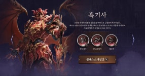 뮤 모나크: 파밍 모험 전투 성장 RPG 블루스택으로 PC 다운로드 및 플레이 방법 | BlueStacks