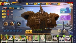 PC에서도 대인기! 원펀맨: 최강의 남자에서 가장 빠르게 SSR 캐릭터를 모을 수 있는 방법은? | BlueStacks