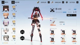세기말 RPG 퍼니싱: 그레이 레이븐 사전예약 진행, 블루스택 앱플레이어로 PC에서도 즐겨보세요! | BlueStacks