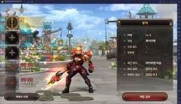 프리스톤테일M 정식 오픈, 블루스택과 함께 최적의 환경에서 즐겨보세요! | BlueStacks