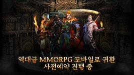 Mir2: 사북성 결전 - 블루스택으로 PC 다운로드 및 플레이 방법 | BlueStacks