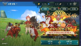 무과금도 재미있게 즐길 수 있는 제2의 나라: Cross Worlds의 이벤트들을 PC에서 블루스택 앱플레이어로 효율적으로 챙겨보세요!... 