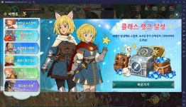 블루스택 앱플레이어로 PC에서 제2의 나라: Cross Worlds의 세계를 탐험해보세요! | BlueStacks