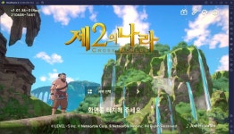 제2의 나라: Cross Worlds 드디어 오픈! 블루스택 앱플레이어와 함께 PC에서 본격적인 모험을 시작해봐요! | BlueStacks
