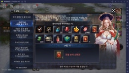 세븐나이츠2 수호의 용권 챙첸 업데이트, 새로운 전설 영웅을 블루스택 X로 PC에서 만나봅시다 | BlueStacks