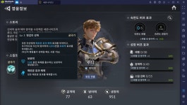 세븐나이츠2 신규 전설 영웅 ‘엘레나의 검 주주’ 등장, 주주의 능력을 PC에서 체험해봐요 | BlueStacks