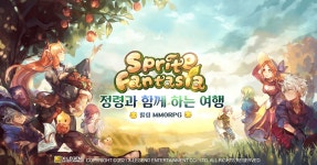 힐링 MMORPG 스프라이트 판타지아, 블루스택 X로 PC에서 만나는 방법을 알려드립니다 | BlueStacks