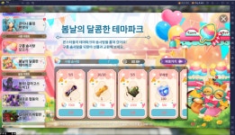 서머너즈 워: 크로니클 글로벌 이벤트 시작 | BlueStacks