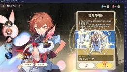 신의 탑M 위대한 여정 신규 캐릭터 출시, 지금 블루스택에서 봉봉 엔도르시를 영입해봐요! | BlueStacks