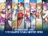 PC 원작의 감성 그대로, 트릭스터M에 등장하는 캐릭터들은 어떤 직업을 가지고 있을까? | BlueStacks