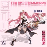 더블유: 크로스월드 - 새로운 플레이어를 위한 직업 소개 | BlueStacks