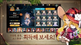 마녀키키베이커리자판기 | 마녀자판기: 모험 성장 RPG 블루스택으로 PC 다운로드 및 플레이 방법 | BlueStacks