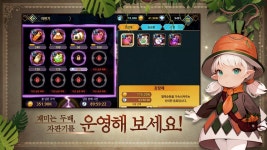 마녀자판기: 모험 성장 RPG 블루스택으로 PC 다운로드 및 플레이 방법 | BlueStacks
