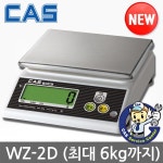 카스 주방저울 KE-5500 - 샵계부