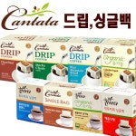 [쟈뎅] 아이스 커피 쟈뎅/까페리얼/카페베네 10팩 편의점커피 - 샵계부