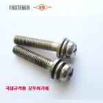 ATP353281대화공업 직결피스-스텐 (방)8x19W 와사형 (봉(500EA)) - 샵계부