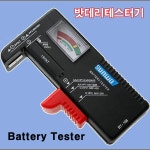 (18113) 포켓현미경(2040배) (POCKET MICROSCOPE) - 샵계부