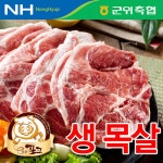 듀라핏 헥사곤 벌집패턴 남성용 이너웨어DF-909 /사방 - 샵계부