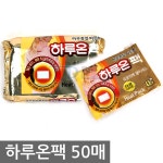 CYT씨와이티핫팩 핫팩 군용 등산 따뜻한하루 겨울 붙이는 파스형핫팩 속옷핫팩 - 샵계부