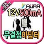 ？스텔라？ 한일의료기 냉온 찜질팩 황토찜질팩 PVC(대) ⓙⓞⓗⓝ 3:14 - 샵계부