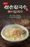 수산물 건어물 황태/노가리 - 에누리 가격비교