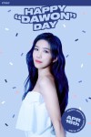 [♥HBD] 우주소녀(WJSN) 다원, 다원이를 다원하는 날❣ 햅삐한 하루 되길 바라! < 이슈 < 기사본문 - 굿뉴스닷컴 [♥HBD] 우주소녀(WJSN) 다원... 