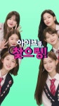 아이브, 영상 컬러링 서비스 모델 발탁…MZ세대 워너비 아이콘 수식어 입증 < 이슈 < 기사본문 - 굿뉴스닷컴 아이브, 영상 컬러링 서비스 모델... 