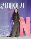 [덕샷] 김희애, 범접할 수 없는 아우라 < 포토 < 기사본문 - 굿뉴스닷컴 [덕샷] 김희애, 범접할 수 없는 아우라