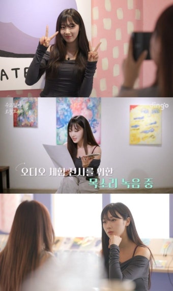 '수고했어 오늘도' 에스파 지젤, 브랜드 론칭 꿈꾸는 팬에 