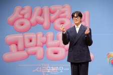 [덕샷] 성시경, 고막남친 인사드려요 < 포토 < 기사본문 - 굿뉴스닷컴 [덕샷] 성시경, 고막남친 인사드려요