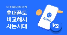 노써치 공구 이거 괜찮은거 아님? - 휴대폰 갤러리
