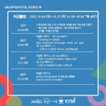 인테리어&건축 실무에서 활용하는 스케치업 기초 입문과정 | 요즘것들 인테리어&건축 실무에서 활용하는 스케치업 기초 입문과정