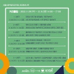 어도비 포토샵&일러스트 기초~실무활용 과정 2차 | 요즘것들 어도비 포토샵&일러스트 기초~실무활용 과정 2차