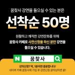  ★무료강연★ 최고 버전의 내가 되는 법, 위대한 성공을 만드는 방정식! | 요즘것들 